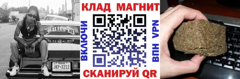 Где купить наркоту Новоаннинский А ПВП COCAIN мега ССЫЛКА Меф МАРИХУАНА ГАШ