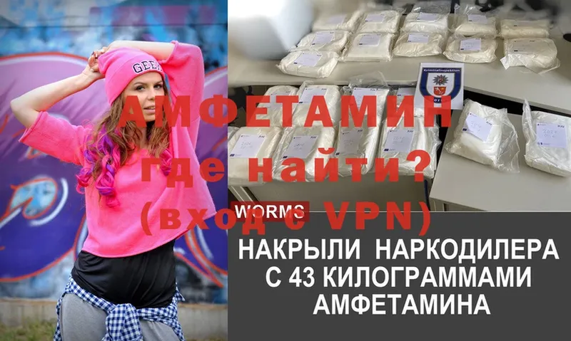 хочу наркоту  Новоаннинский  Amphetamine Premium 