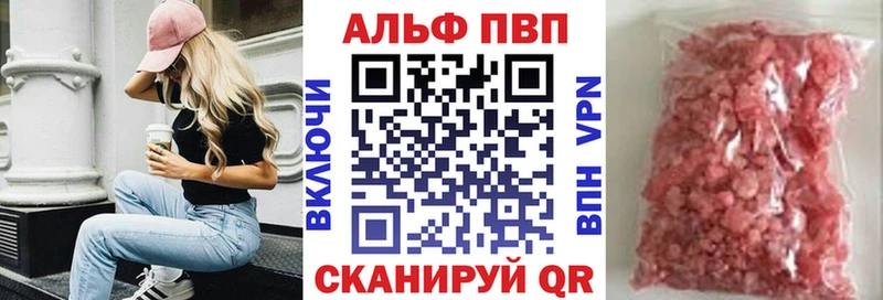 Alpha-PVP СК  Новоаннинский 