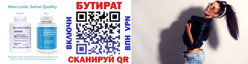 БУТИРАТ буратино  наркошоп  Новоаннинский 
