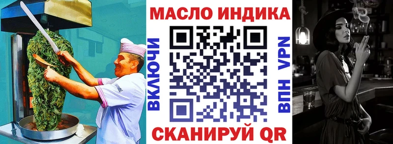 где найти наркотики  Новоаннинский  Cannafood конопля 