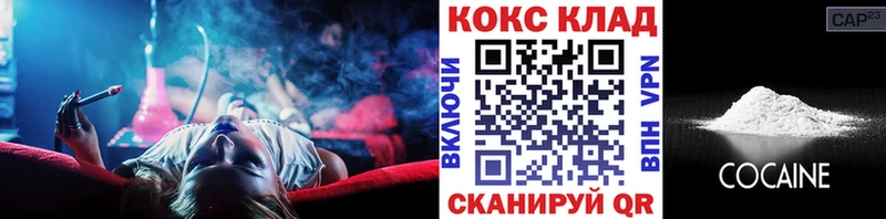 хочу   маркетплейс официальный сайт  КОКАИН Columbia  Новоаннинский 