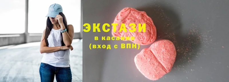 ЭКСТАЗИ 300 mg  Новоаннинский 