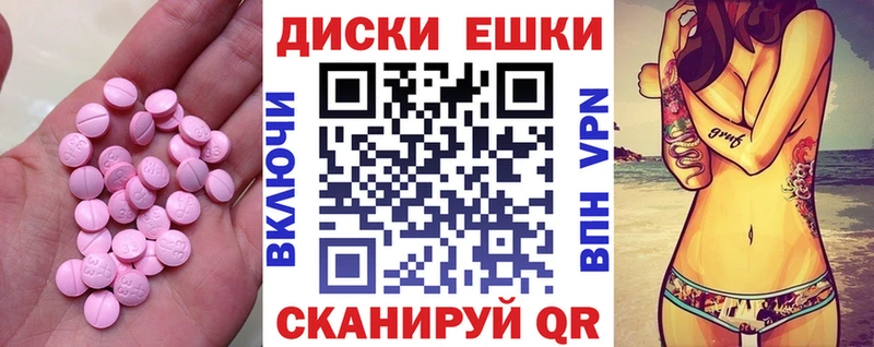 где продают наркотики Новоаннинский Экстази DUBAI