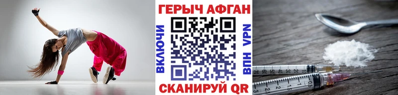 ГЕРОИН хмурый  Новоаннинский 