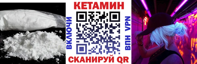 OMG зеркало  Новоаннинский  КЕТАМИН ketamine 