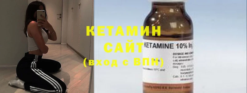 Кетамин VHQ  Новоаннинский 