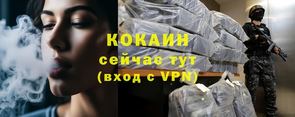прущие крисы Навашино