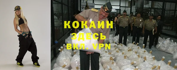 прущие крисы Навашино