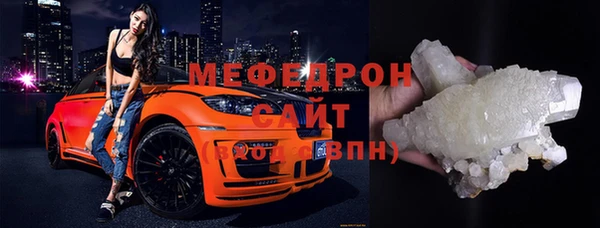 мдма Нефтекумск