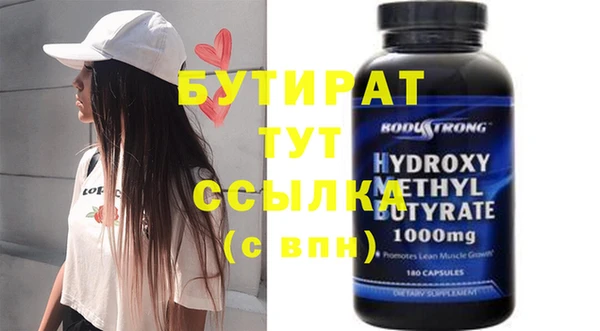амф Михайловка