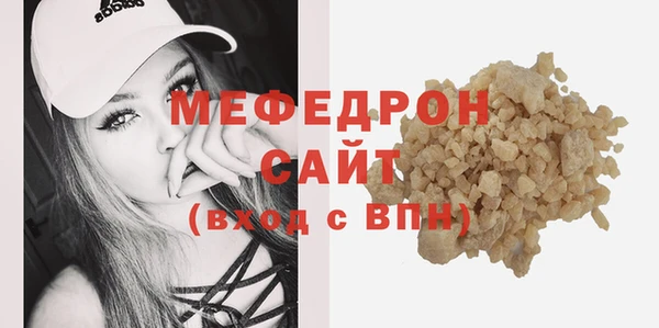прущие крисы Навашино