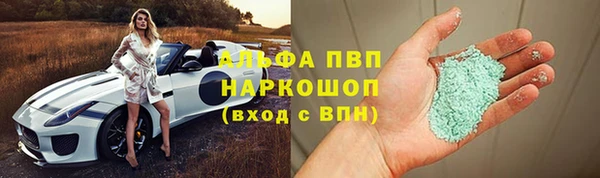 наркотики Наволоки