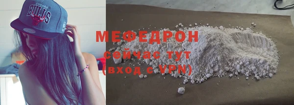 прущие крисы Навашино