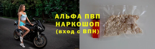 наркотики Наволоки