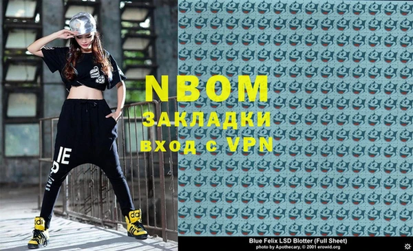 mix Надым