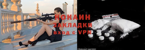 прущие крисы Навашино