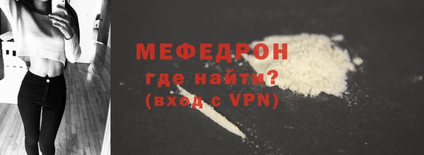 меф VHQ Михайловск