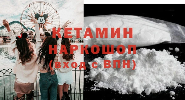 ECSTASY Нефтегорск