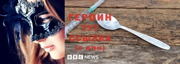 мдма Нефтекумск