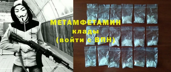 наркотики Наволоки