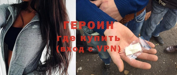 прущие крисы Навашино