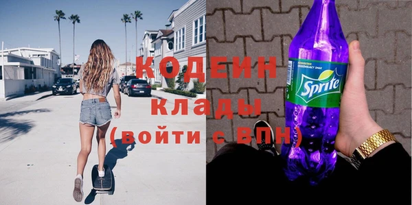 меф VHQ Михайловск
