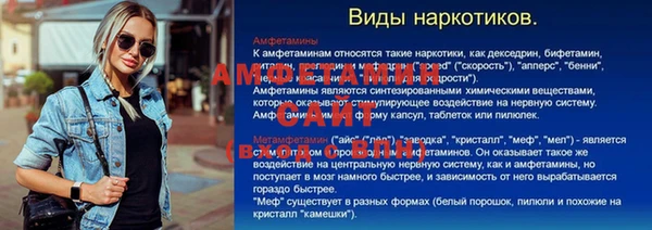 прущие крисы Навашино