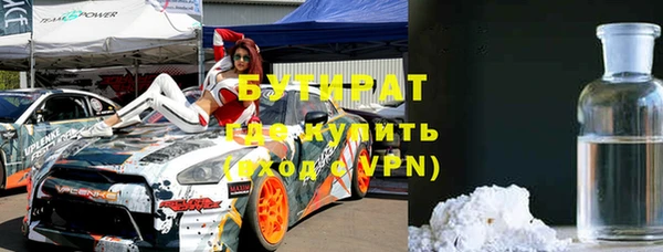 меф VHQ Михайловск