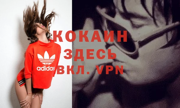 наркотики Наволоки