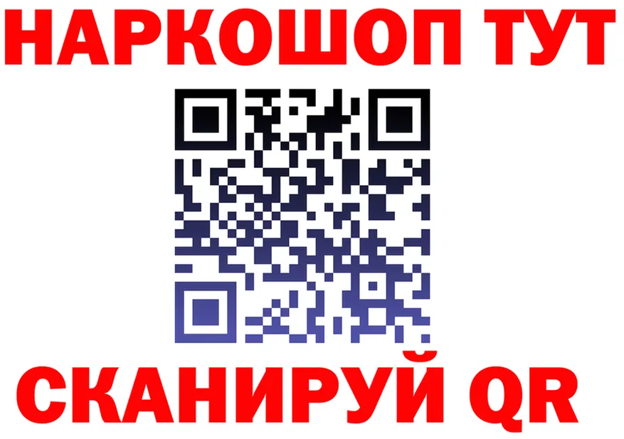 МЕФ мука ТОР мориарти kraken Новоаннинский