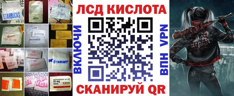 LSD-25 экстази кислота  blacksprut как войти  Новоаннинский  хочу  