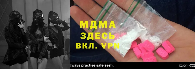 MDMA кристаллы  где купить   Новоаннинский 