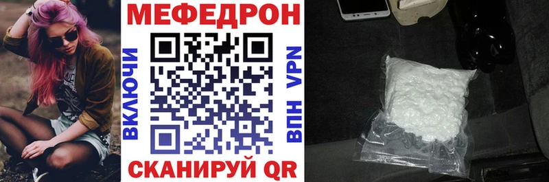 блэк спрут ССЫЛКА  сколько стоит  Новоаннинский  МЯУ-МЯУ VHQ 