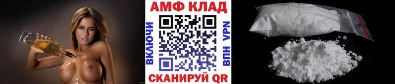 blacksprut ссылка  Новоаннинский  Первитин Декстрометамфетамин 99.9% 