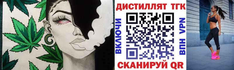 Дистиллят ТГК Wax Новоаннинский
