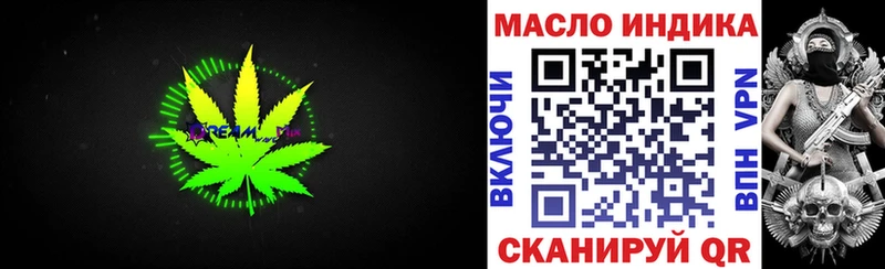 Дистиллят ТГК жижа  KRAKEN рабочий сайт  Новоаннинский 